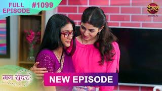 Mann Sundar | 25 Dec 2024 | Full Episode 1099 | Full HD #Newepisode | Dangal TV