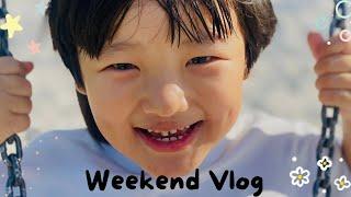 Our Weekend Vlog