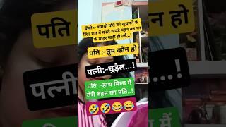 Jai shree Krishna #comedy #radhekrishnaa #motivation #viralvideo #shortvideos#Ck vlogs8788