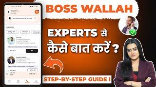 Big News! Boss Wallah Introduces Expert Connect – Real Answers from Real Experts for Your Business!
