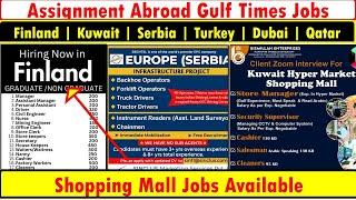 Assignment Abroad Gulf Times Jobs In Finland, Serbia, Turkey, Dubai, Qatar, Bosnia, Maldives, Saudi.