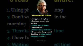 6 reasons for failure #motivationalquotesforstudentstostudyhard #motivation #lifequotes #quotes #fyp