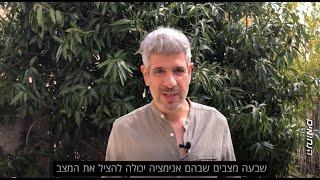 מה היתרונות של אנימציה?