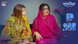 Bulbulay Season 2 | Episode 248 | 4 May 2024 | Comedy | ARY Digital