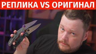 Реплика ️ #Spyderco Endura 4 за 2000 рублей | Стоит ли переплачивать?