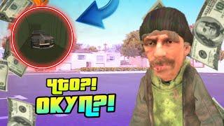 ОТКРЫТИЕ КОНТЕЙНЕРОВ на БЛЕК РАША - BLACK RUSSIA