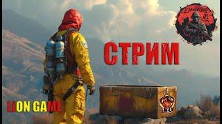 РАСТ/ОБНОВЛЕНИЕ И ГЛОБАЛ ВАЙП/СМОТРИМ НОВОВВЕДЕНИЯ/Embigo#1 X2 PVP