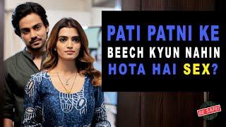 PATI PATNI KE BEECH KYUN NAHI HOTA SEX | Erectile Dysfunction | Short Film | Be Safe