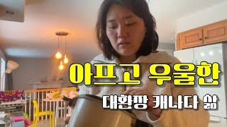 우울하고 아파도 아무도 밥 할 사람이 없네요.