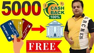 Earn Flat 5000 Cashback | Credit Card To Bank Account Money Transfer Free | Earn 5% Cashback