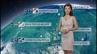 Наталья Зотова - "Прогноз погоды" (13.08.13)