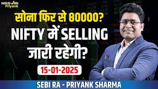 Nifty Trader Reveals His Top Secrets for TOMORROW's Profit