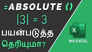 Excel ABS Function in Tamil