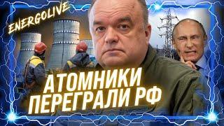 ПУТІН це не ВРАХУВАВ! Українські АЕС начхали на залежність від РФ. Відключень не буде? / Енерго LIVE