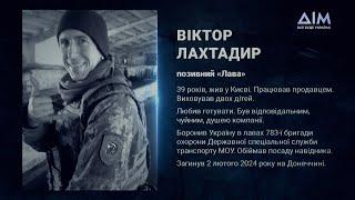 Хвилина мовчання: "Ранок Вдома" та платформа "Меморіал героїв"