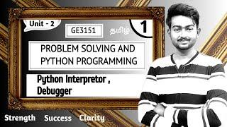 Python Interpretor in Tamil | Python Debugger in Tamil | Interactive Mode in Tamil GE3151 Python