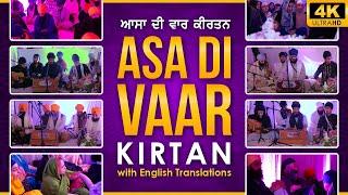 AMAZING! Asa Di Vaar Kirtan | Basics & Beyond UK 2019