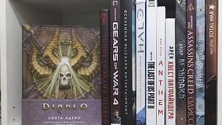 Diablo  Книга Адрии  Энциклопедия  | Листалка | #diablo4  #Diablo #okcomics