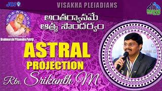 Antharyaaname Athma Soundaryam -Astral Projection - By Sri Srikanth M