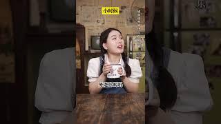 小时候遗忘的事：尽管橘子粉会过期，但外婆的爱不会~