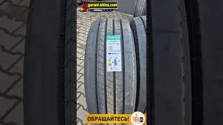 Обзор грузовой шины Jinyu JT560 (руль) 385/65 R22.5 164K 24PR ● ГарантШина ●