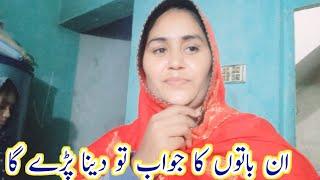 Aj sawal ap k jawab hamary /shumaila vlogs