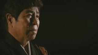 三門忠司 / 男の足跡
