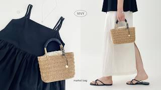  [Crochet] Simple yet sophisticated rattan-style bag!