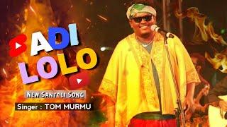 ADI LOLO ADI LOLO  || TOM MURMU || NEW SONG || SAMVAAD MELA TRIBAL CONCLAVE JAMSHEDPUR