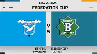 ERTIS (PAVLODAR) - BINOKOR (TOSHEKNT) | КУБОК ФЕДЕРАЦИИ U-13 4 ТУР СЕЗОН 2023/24 г. АСТАНА