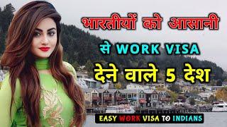 भारतीयों को आसानी से Work VISA देने वाले देश / Countries that Give Easy Work VISA to Indians