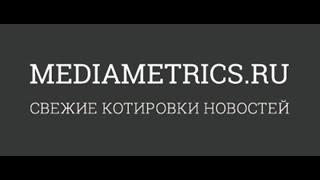 Mediametrics