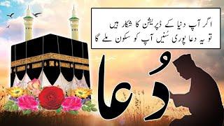 heart touching dua crying | Heartoching naat by | mueen shakir fakhri