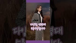 나이들어도 너무멋진 중년코디 브랜드 리스트 #shorts #중년코디 #브랜드