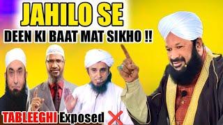 Tableegi jamaat Me Deen Kon Sikhata Hai ??New Bayan Allama Ahmed Naqshbandi  Wahabiyon Ka Operation