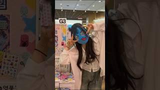꿈을 파는 가게 챌린지 유나성우님 버전‍