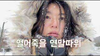 성탄 마다 찾아오는 그분