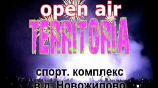 TERRITORIA OPEN AIR | 9 июля I ПЕННАЯ