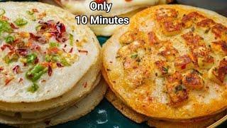 Healthy Breakfast Ideas |Breakfast Recipe |Breakfast Ideas |Bengali Breakfast Recipe#recipe