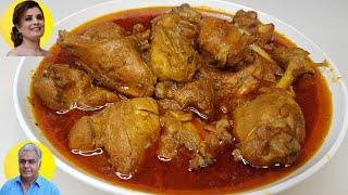 Chicken Curry Recipe | 2KG Curry Chicken | Chicken Recipe