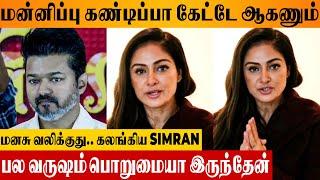 Simran's Angry Reply  To Vijay Movie Controversy | Valaipechu | Thalapathy 69 Last Movie, H Vinoth