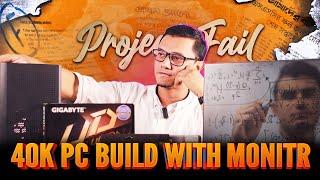 Project Fail | 40k Specifically Build For HSC Students | TechLand BD