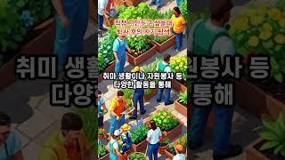 28 퇴사 후의 자기 탐색, 직장 그만두고 싶을때 #쇼츠왕김작가