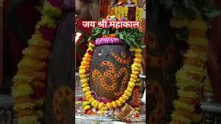 #mahakalstatus #harharmahadev #shorts #aarti #007