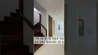 리얼 완벽 파주복층빌라