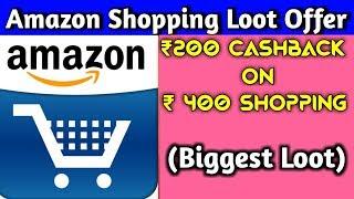 Amazon Shopping Loot Offer