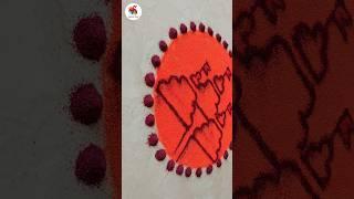 22 January Special Rangoli  #shorts #shortvideo #jayshreeram #rammandir #2024 #trending