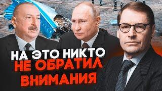 ЖИРНОВ: Алієв летів до путіна - літак ТЕРМІНОВО РОЗВЕРНУЛИ! Новина про авіакатастрофу вплинула на..