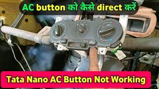 Tata Nano AC Button Not Working  | How to Repair | ballubhai Nt