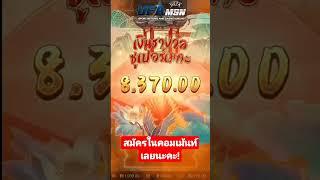 สาวญี่ปุ่น เล่นง่าย เข้าไว #หวย #shorts #สล็อต #ufamsn #บาคาร่า #ufabet #บาคาร่า #ไฮโล #แทงบอล #บอล